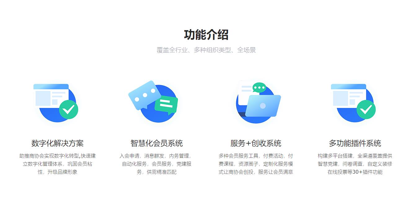 360截圖20221113182330979