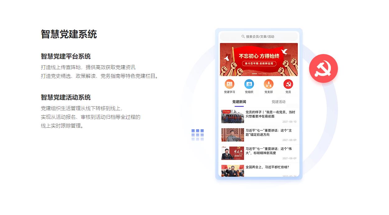 360截圖20221113182504037