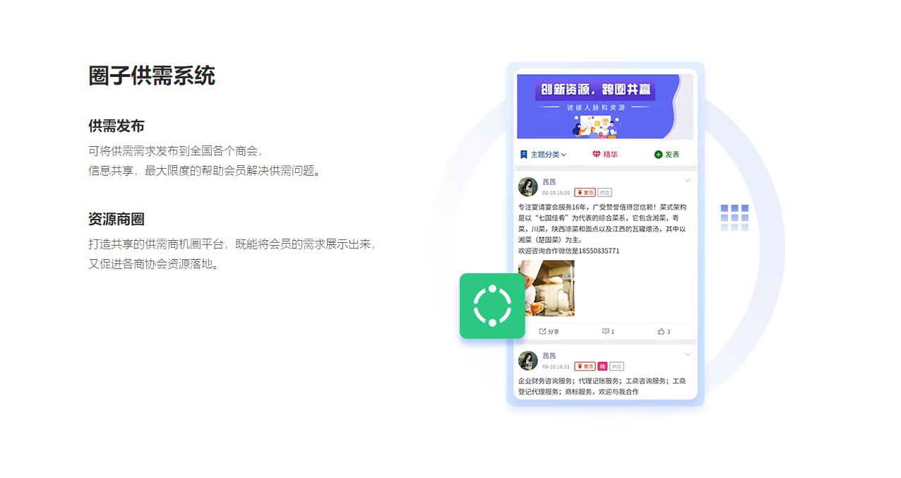 360截圖20221113182439706