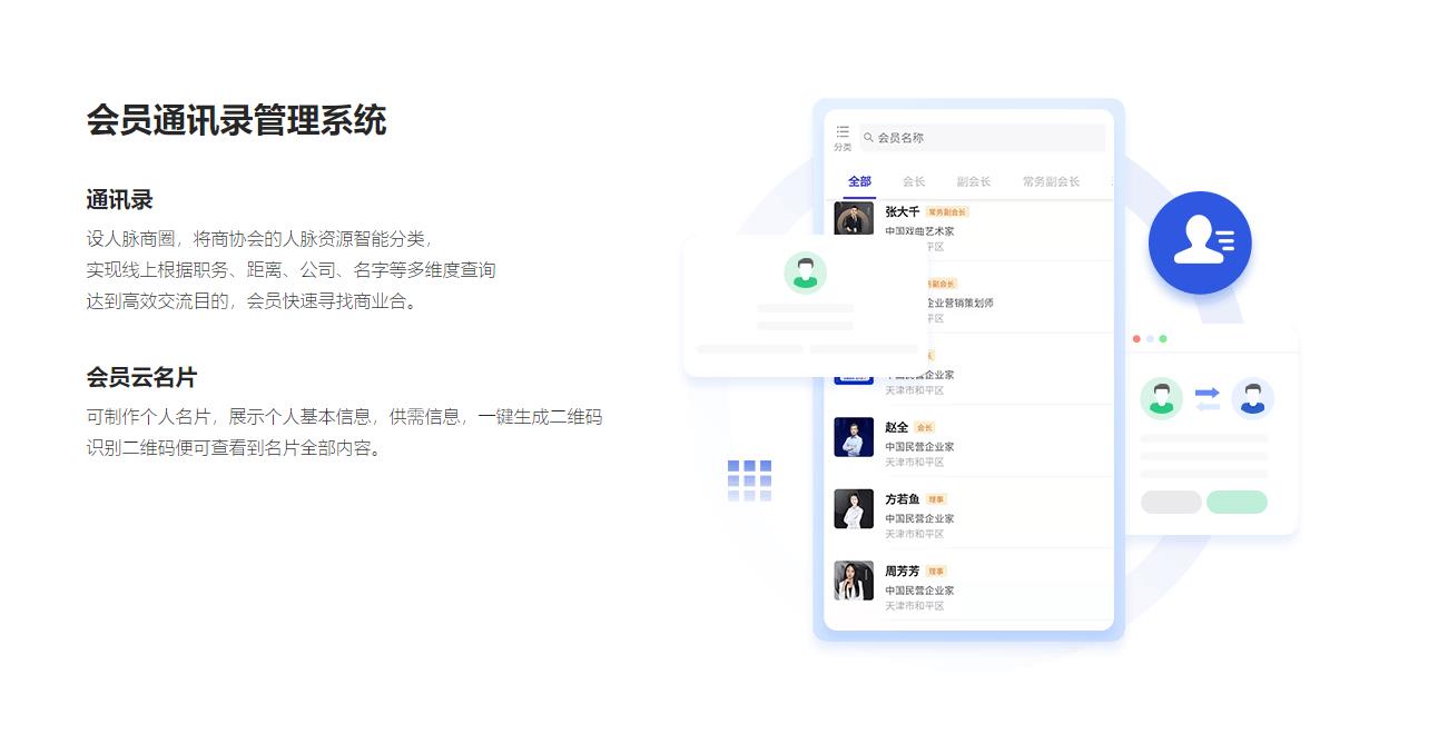 360截圖20221113182414638