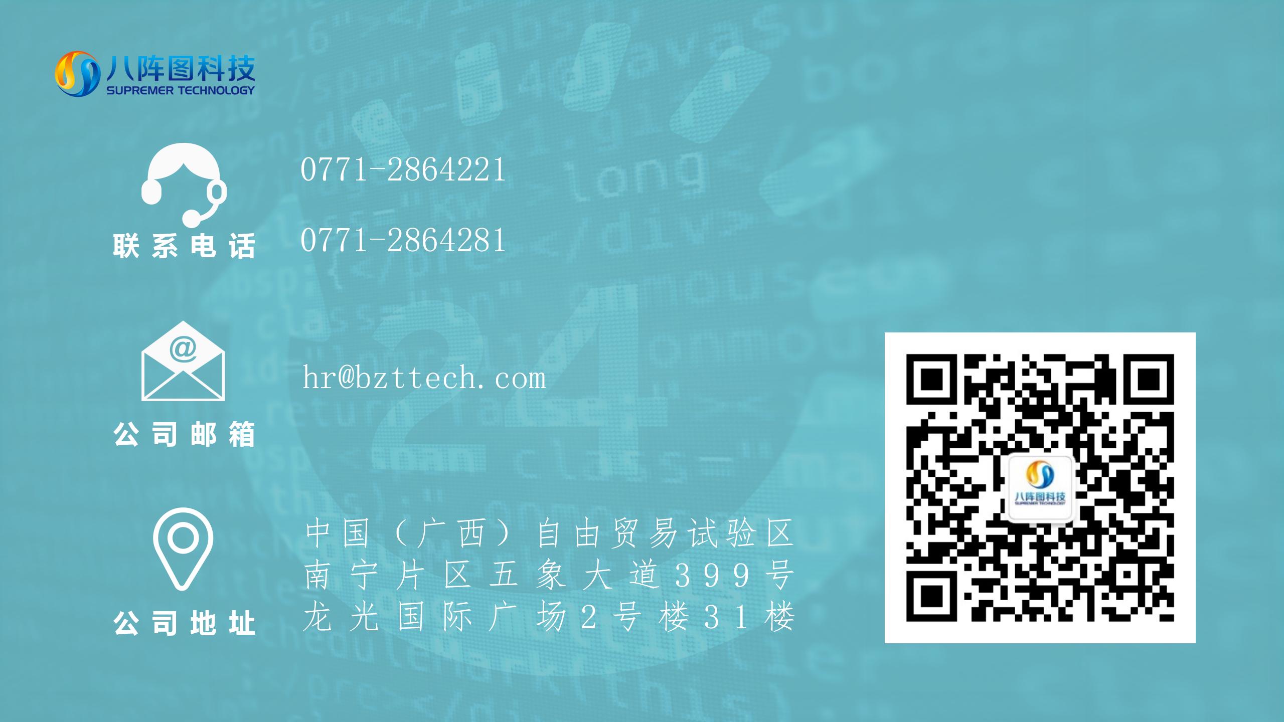 聯(lián)系我們_01 聯(lián)系我們_01